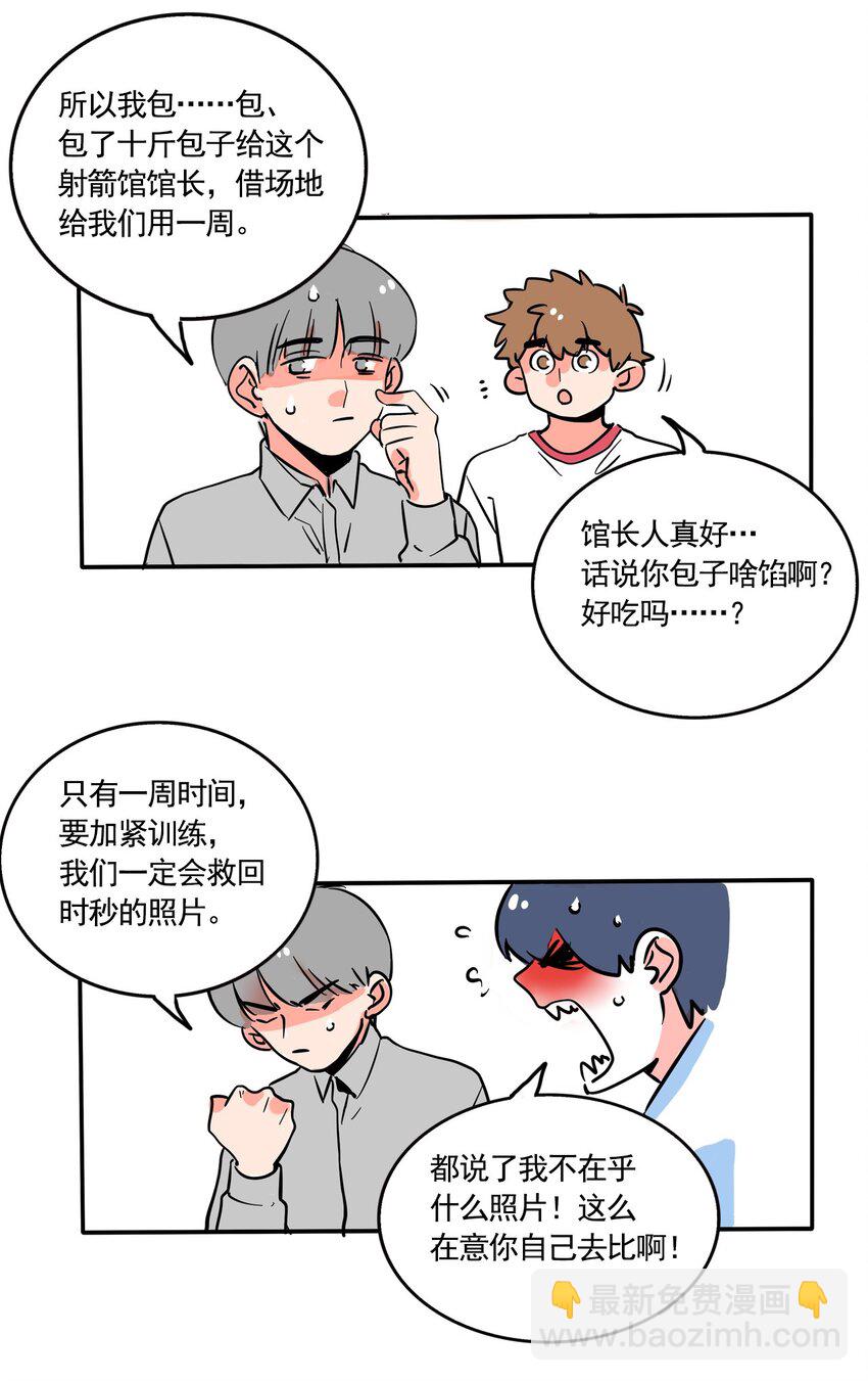 274 274-第274话