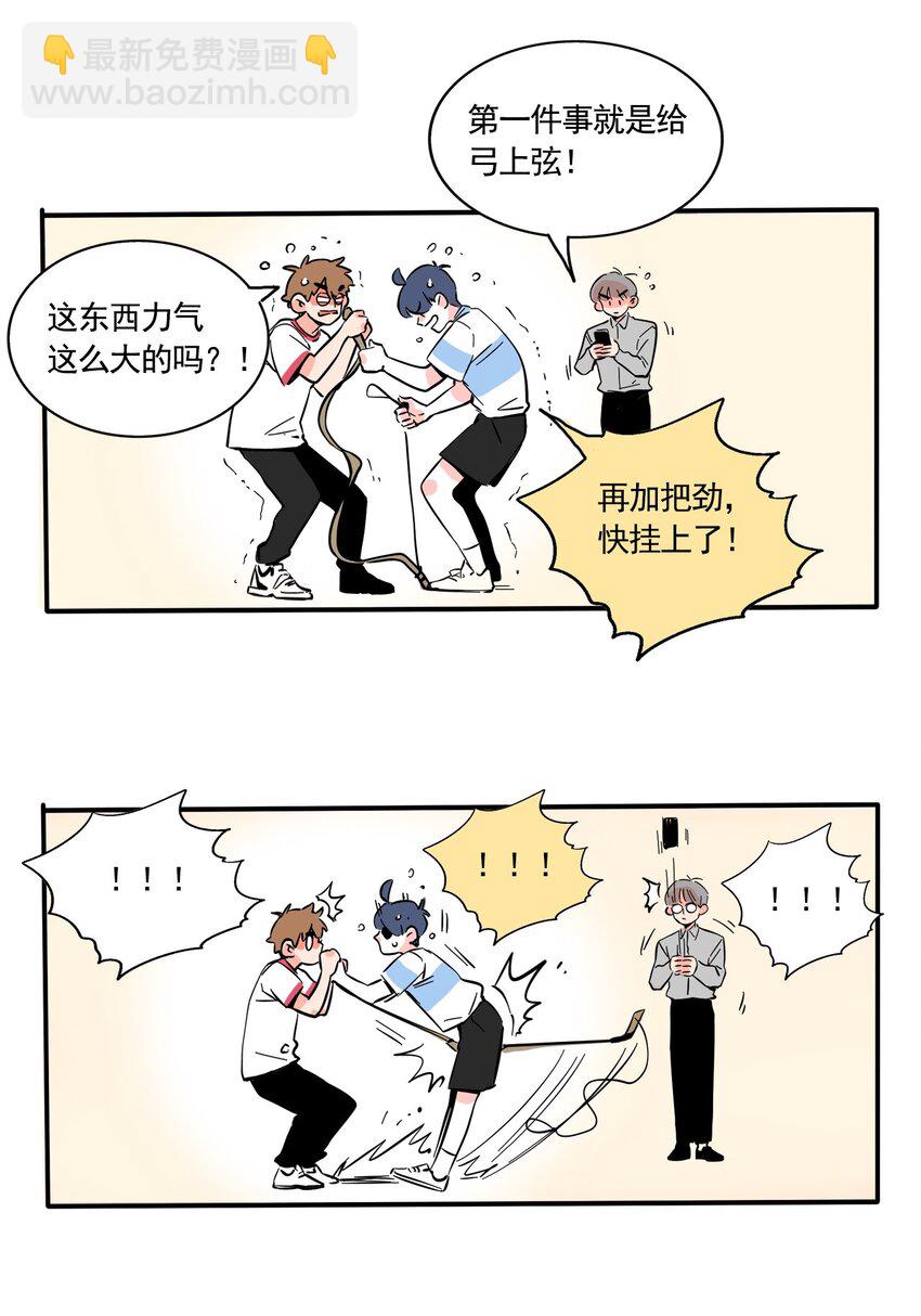 274 274-第274话