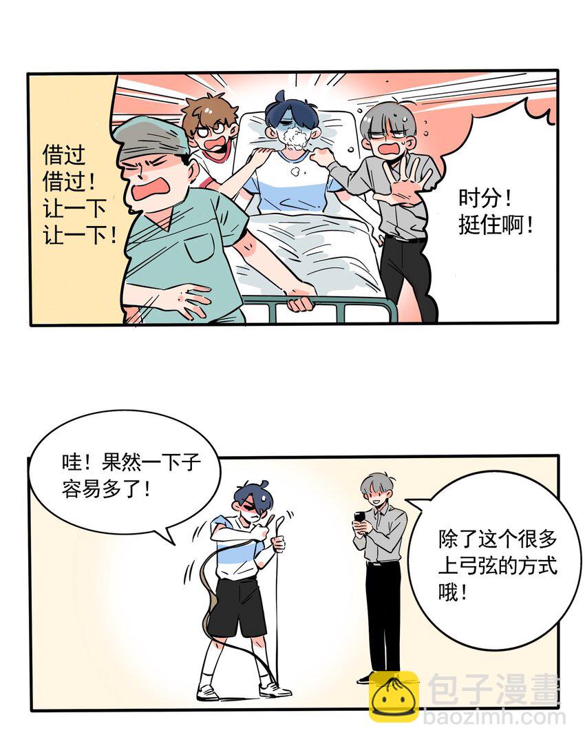 274 274-第274话