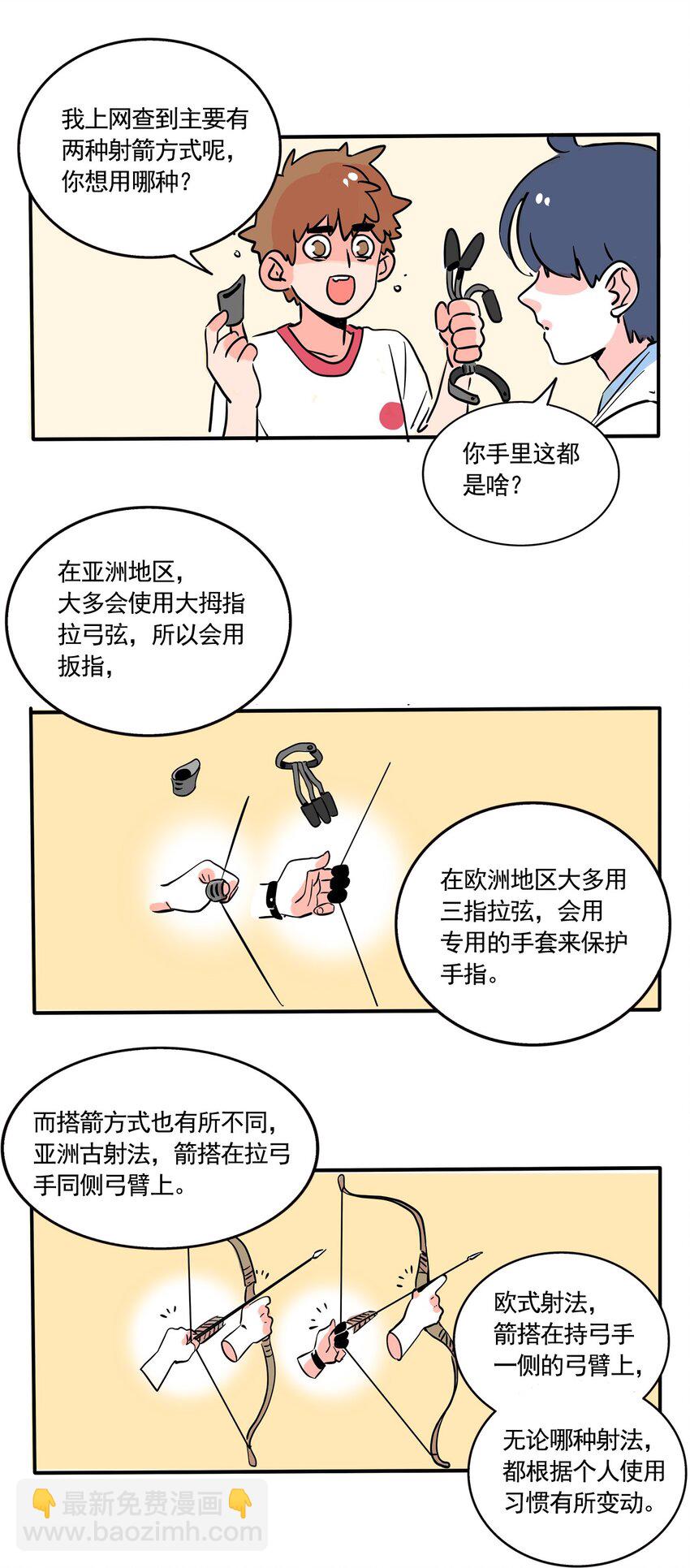 274 274-第274话