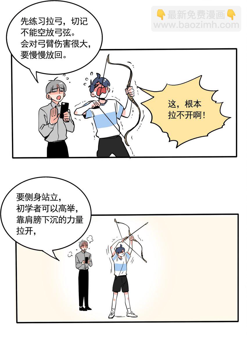 274 274-第274话