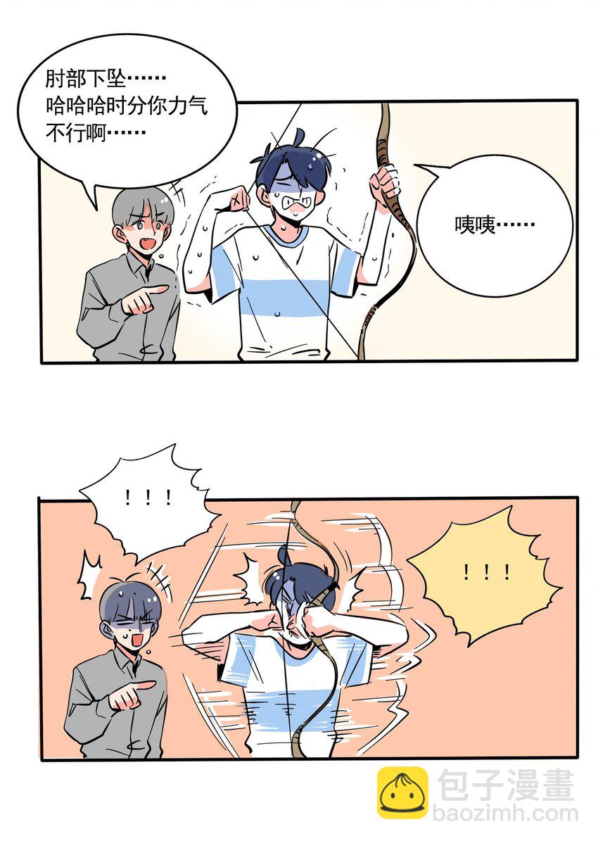 274 274-第274话