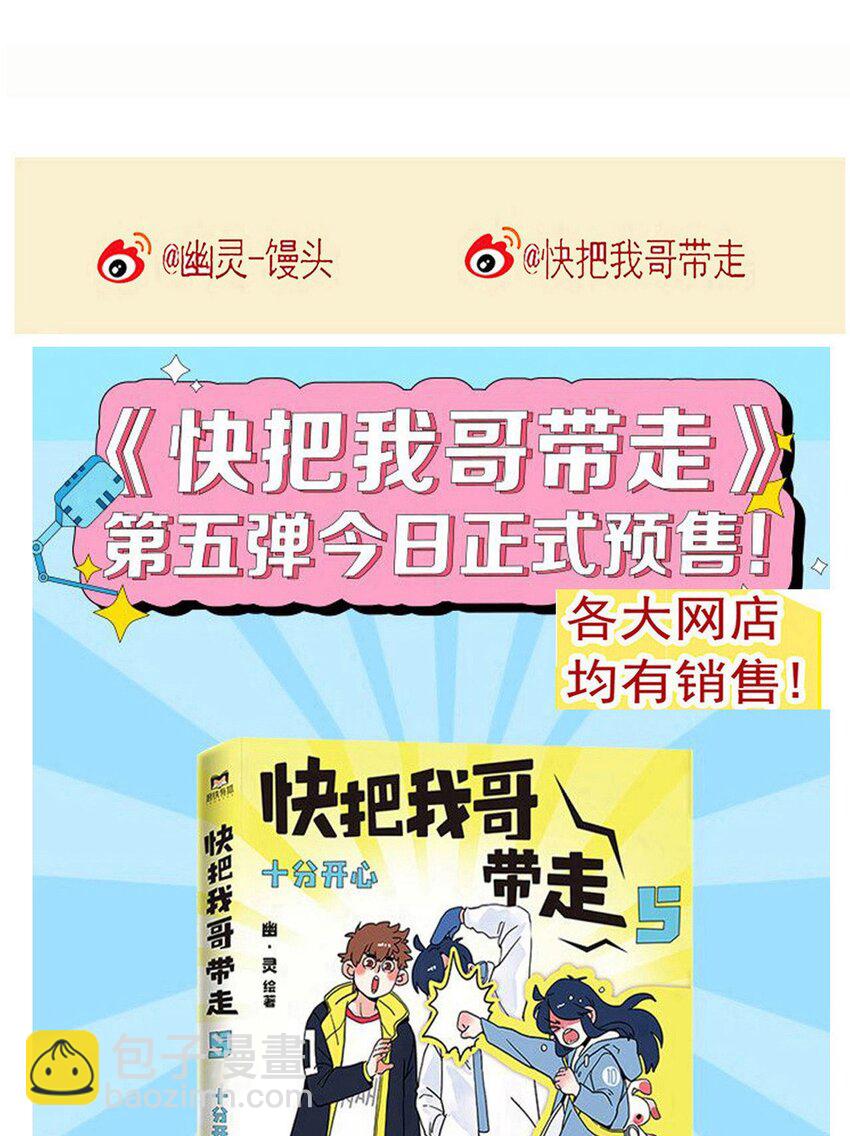274 274-第274话