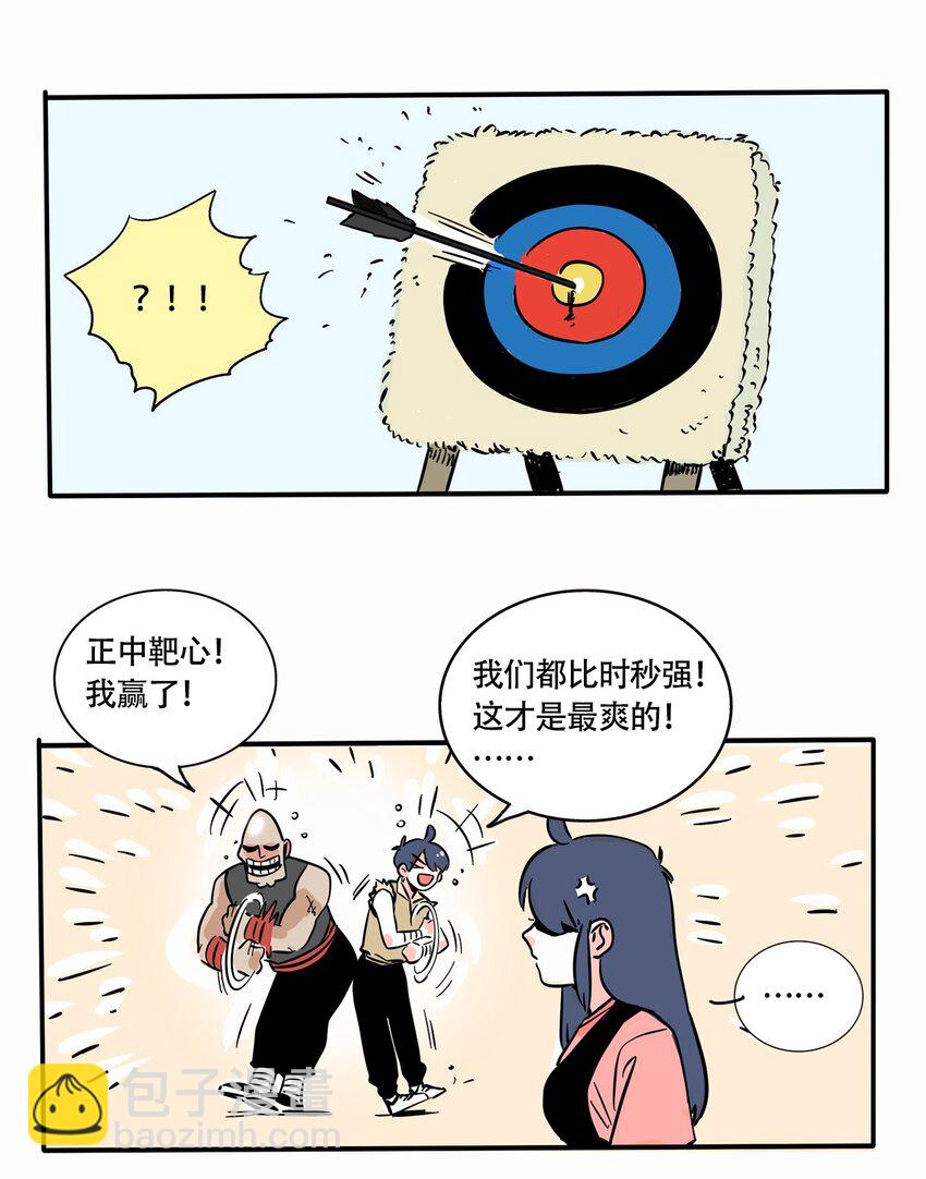 276 276-第276话