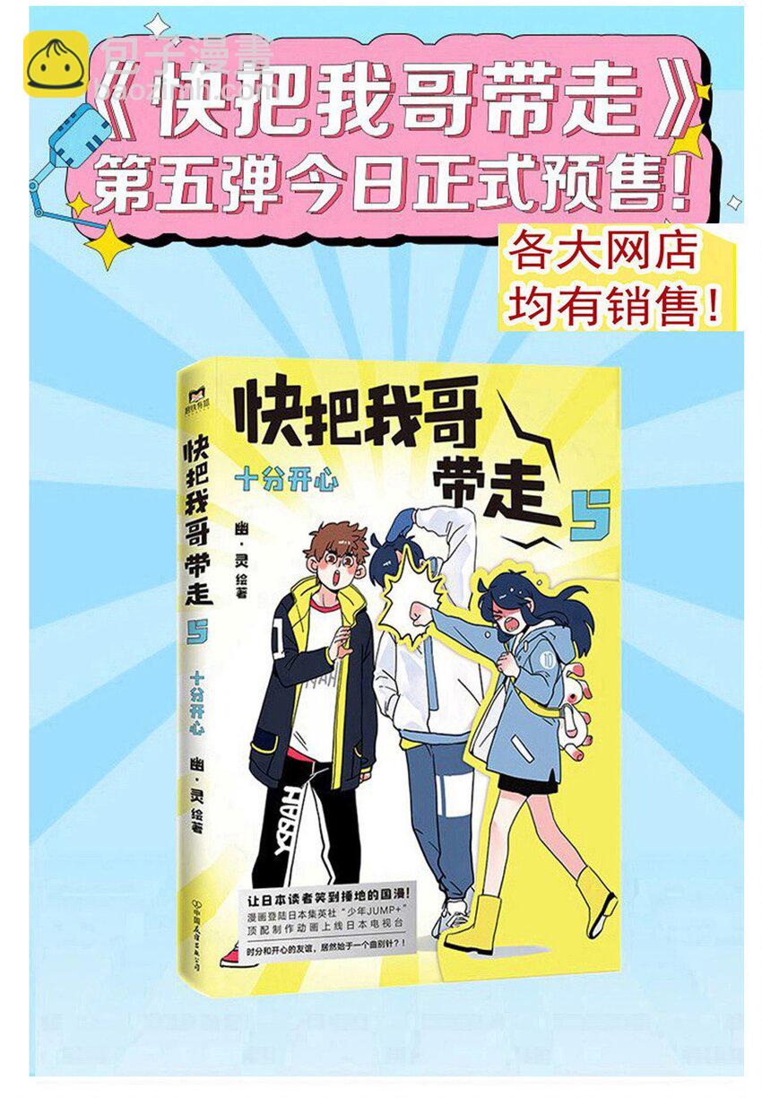 276 276-第276话