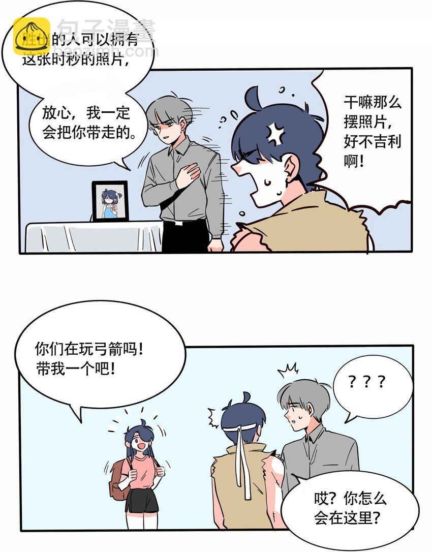 276 276-第276话