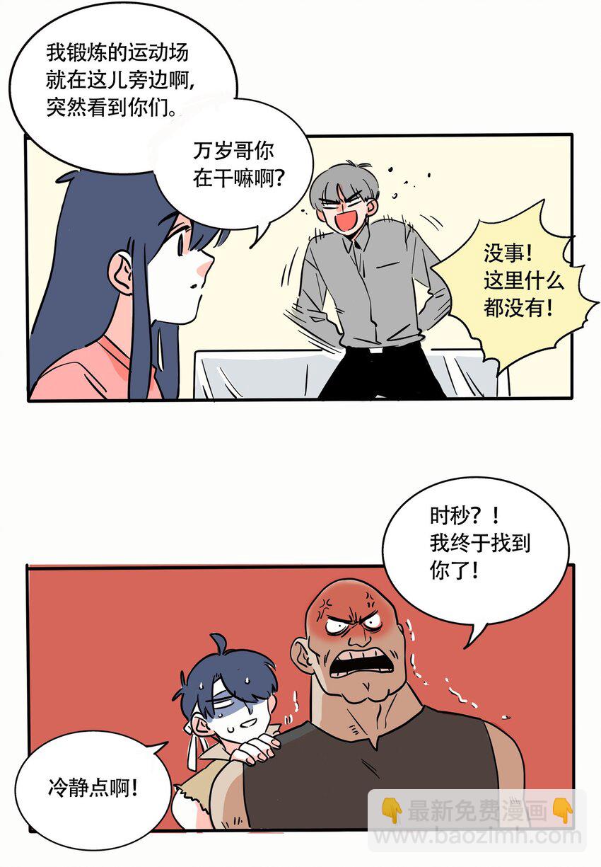 276 276-第276话