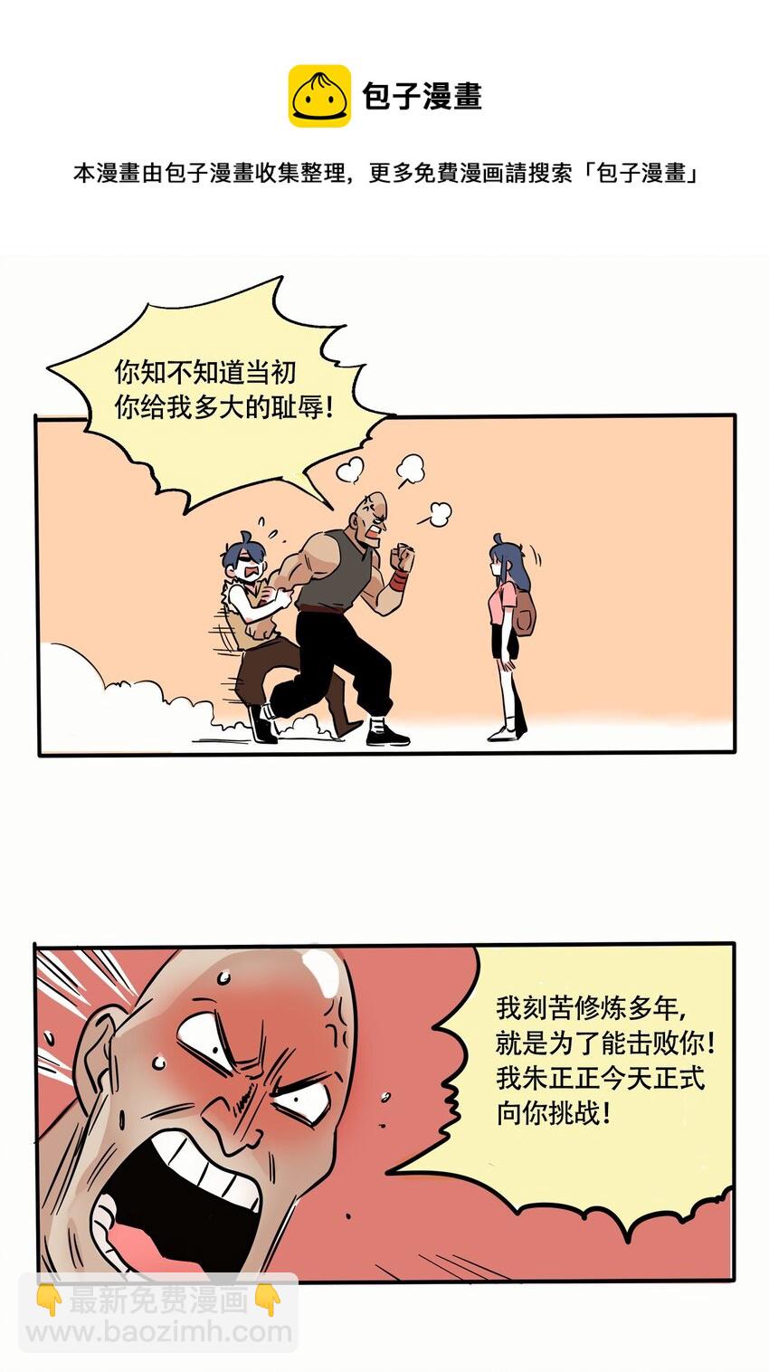 276 276-第276话