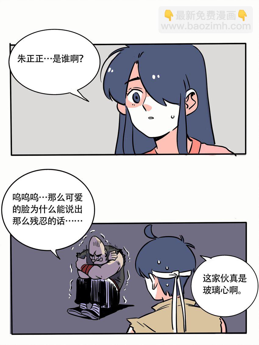 276 276-第276话