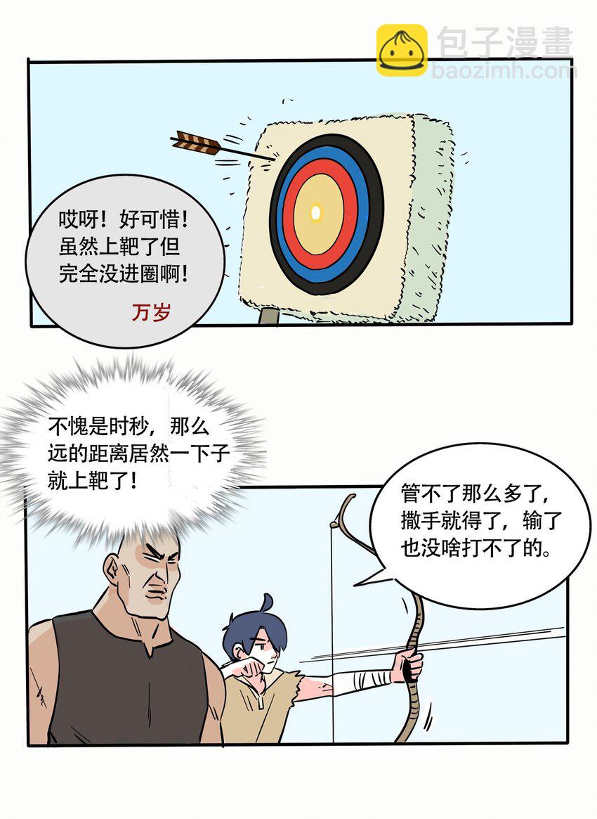276 276-第276话