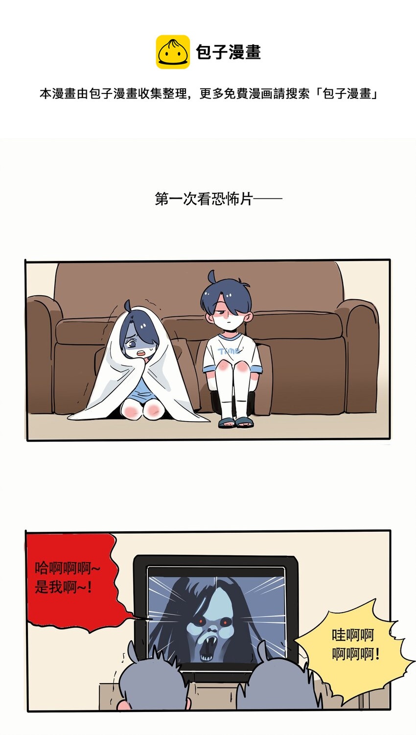 278 278-第278话