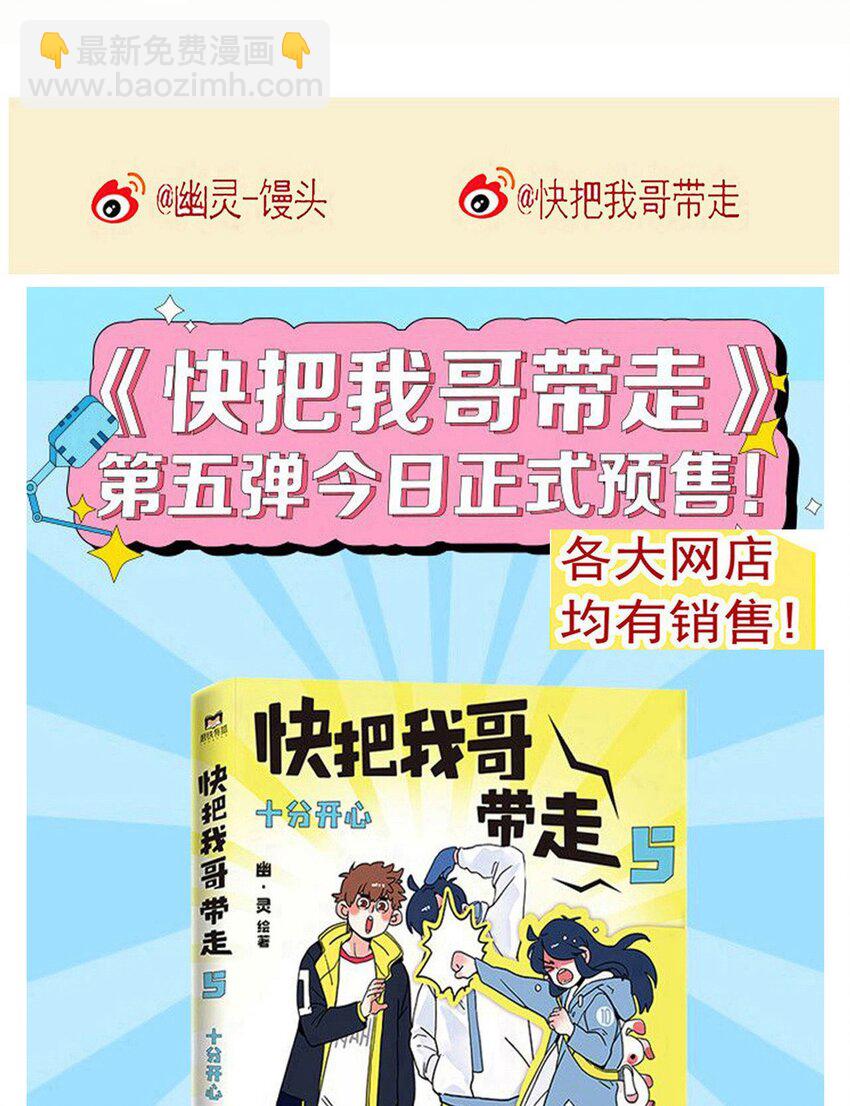 278 278-第278话