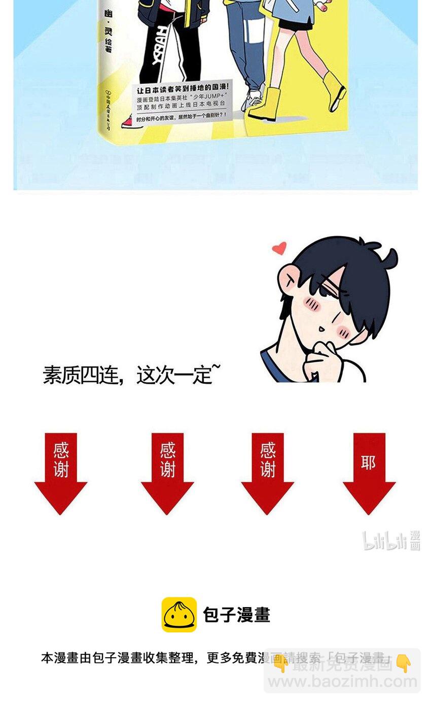 278 278-第278话
