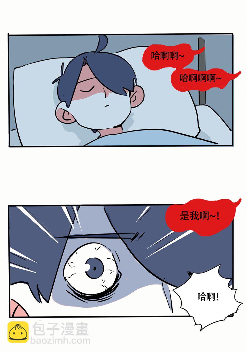 278 278-第278话