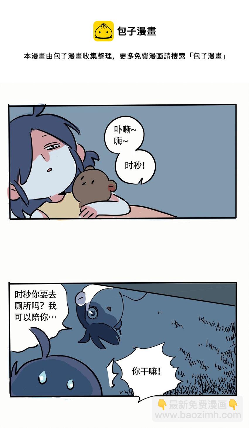 278 278-第278话