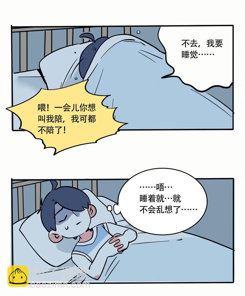 278 278-第278话