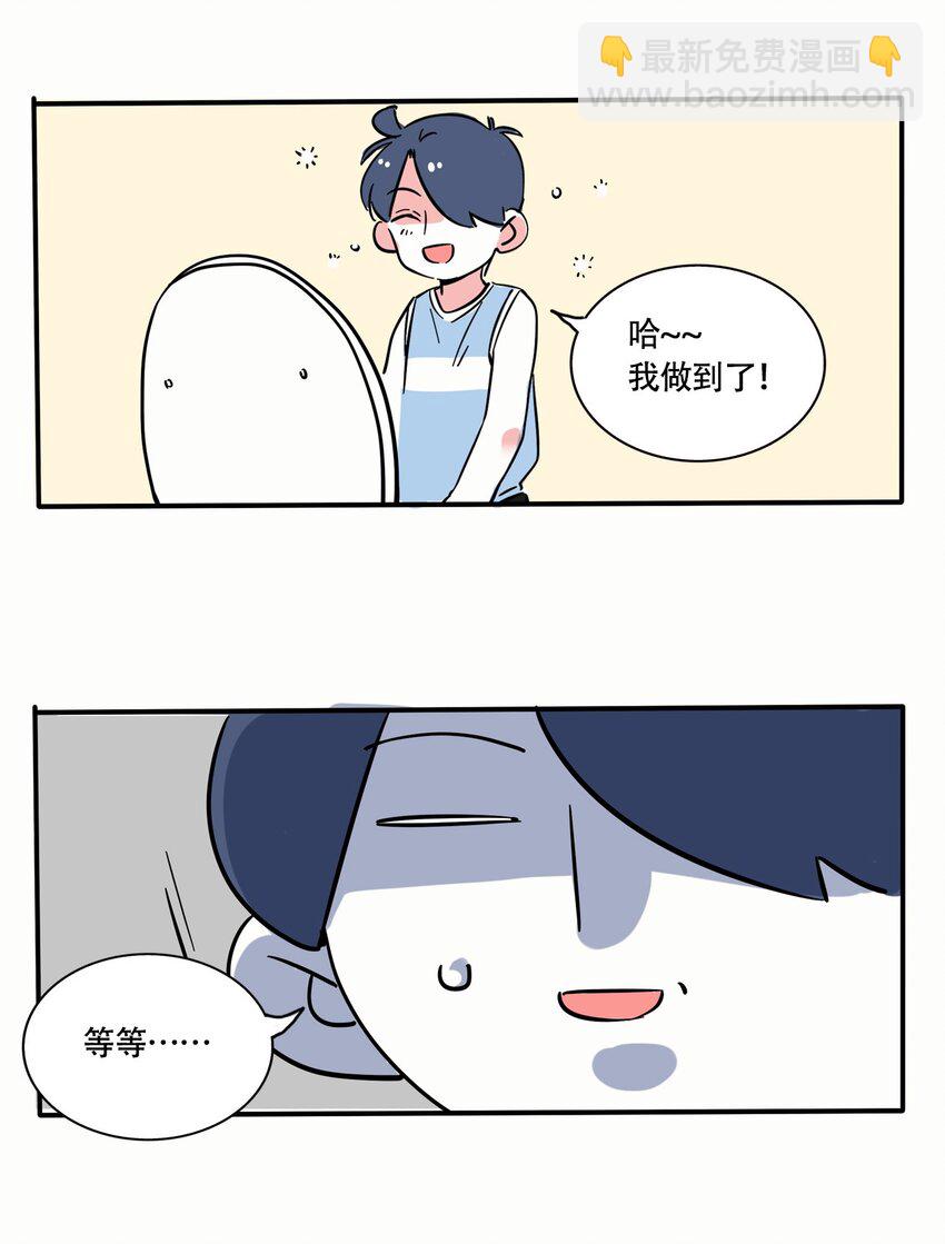 278 278-第278话
