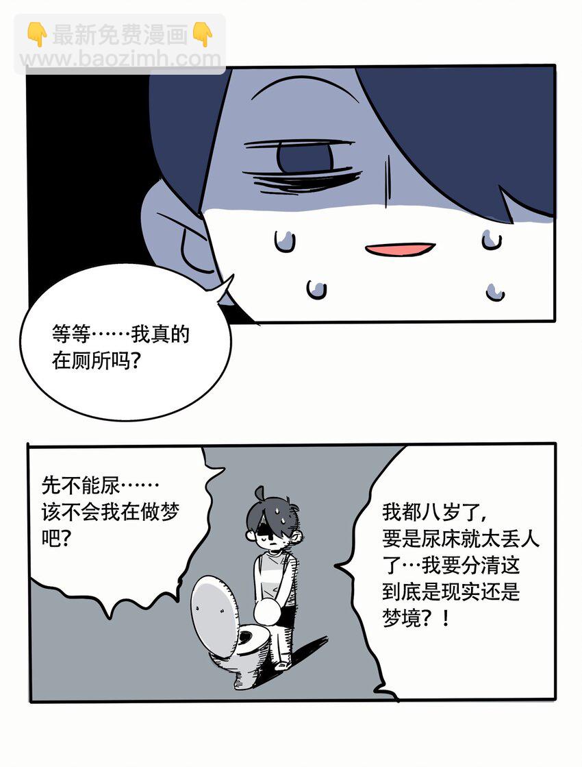 278 278-第278话