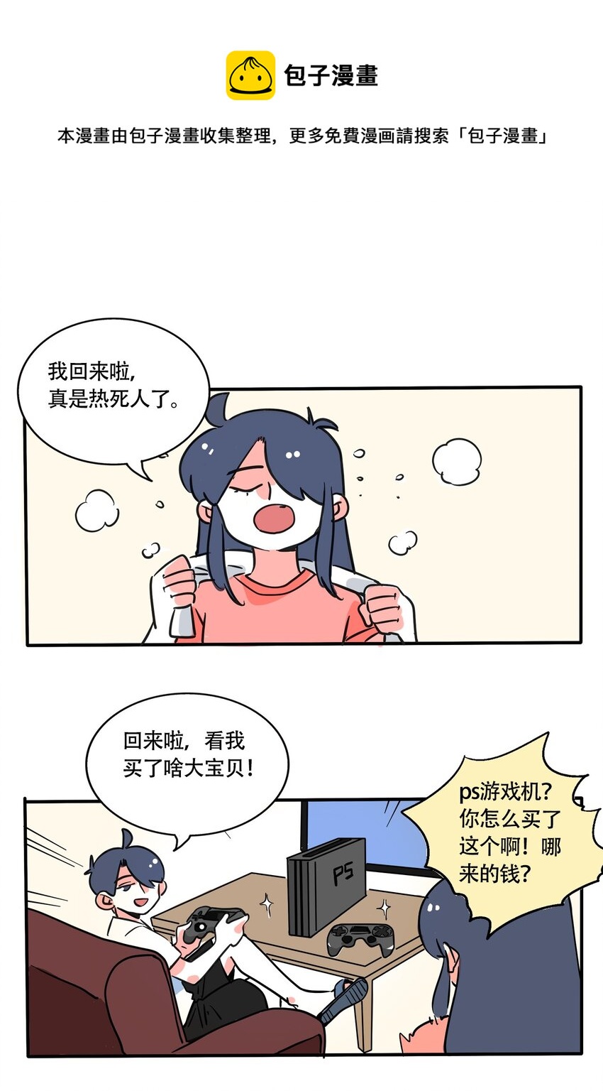 280 280-第280话