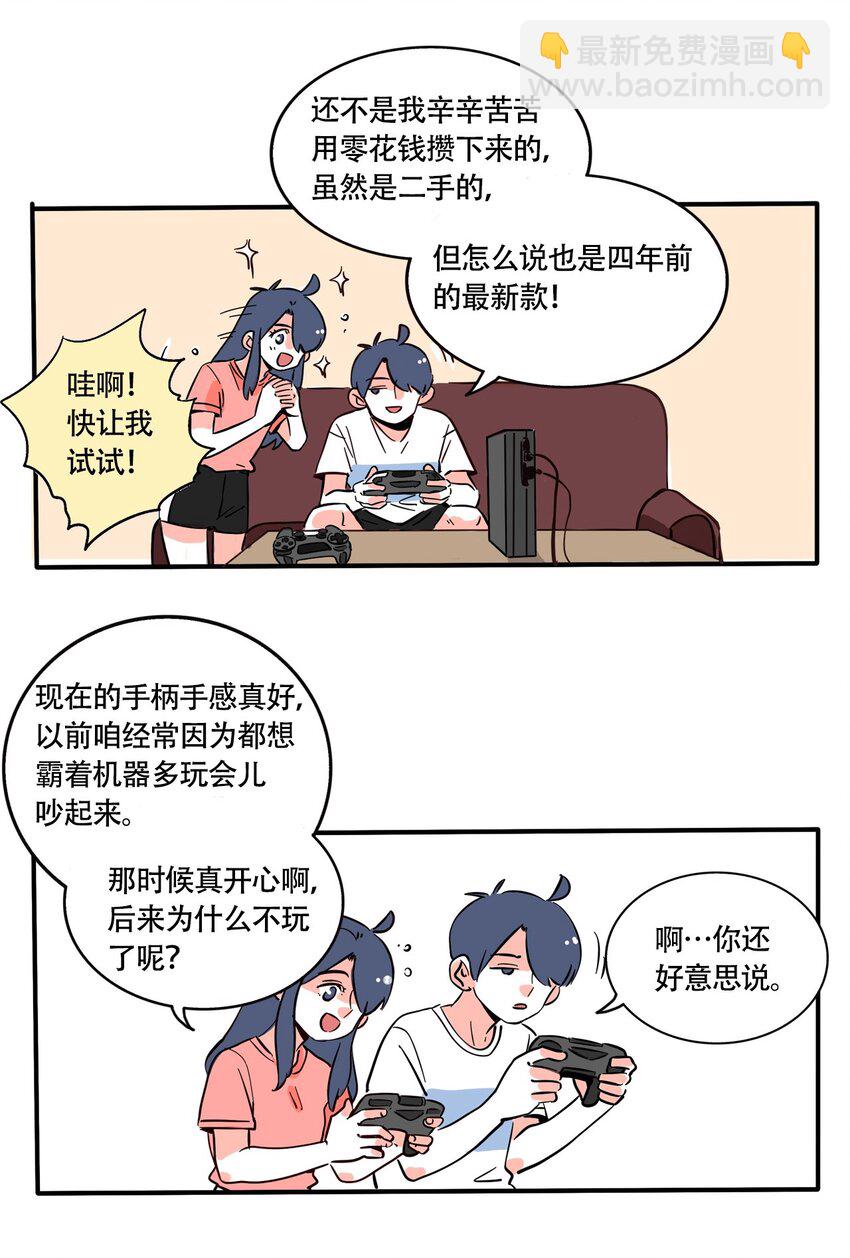 280 280-第280话