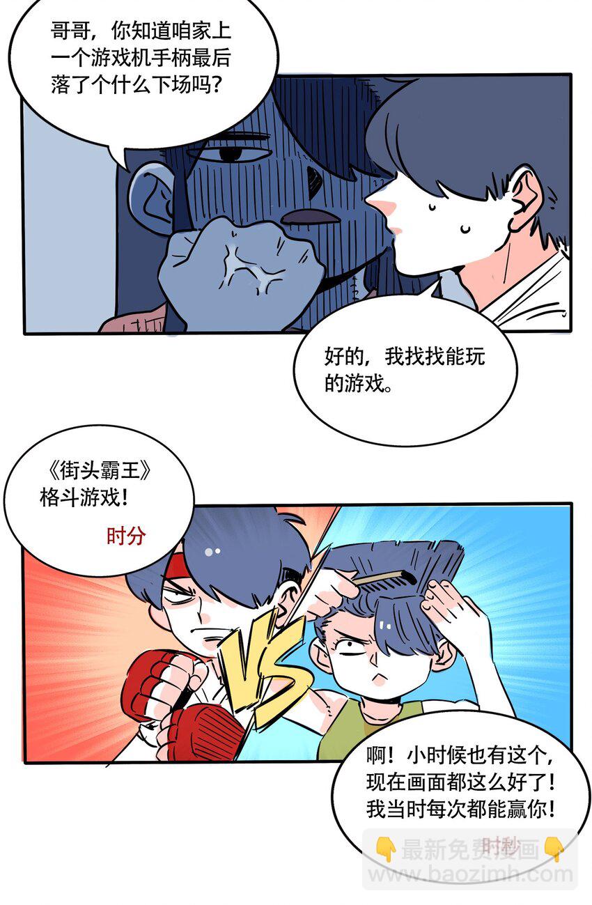 280 280-第280话