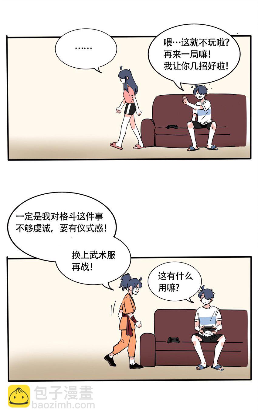 280 280-第280话
