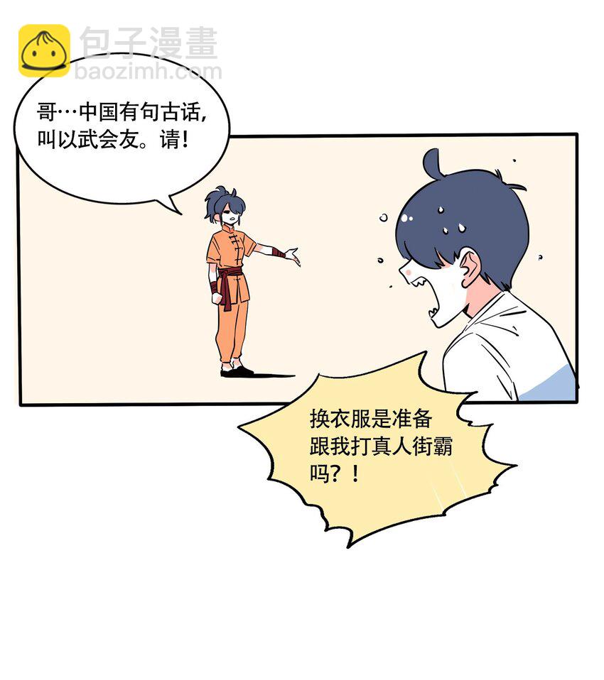 280 280-第280话