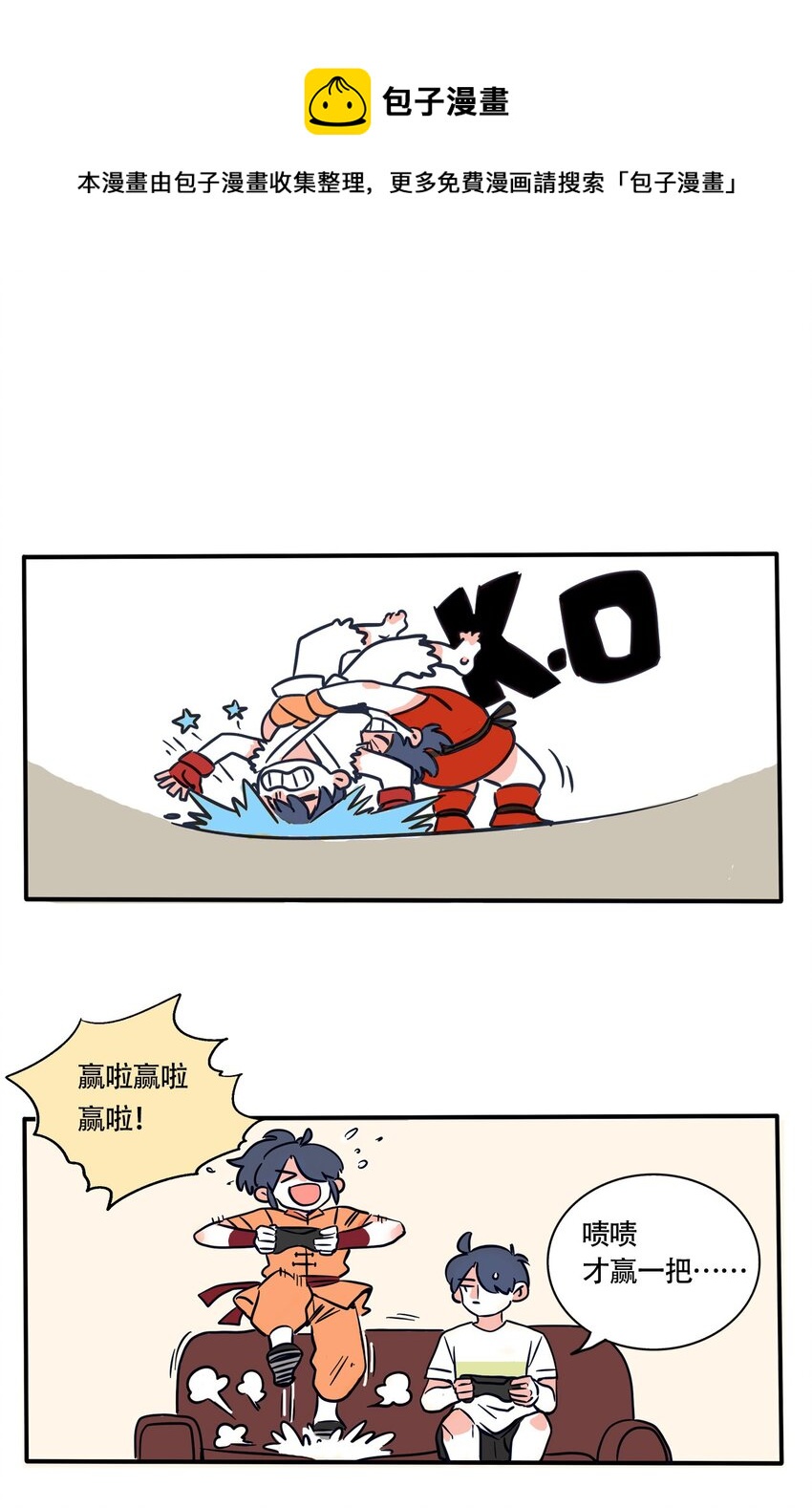 282 282-第282话