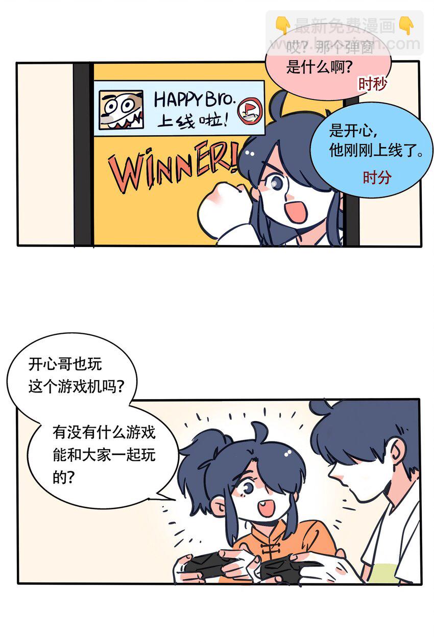 282 282-第282话