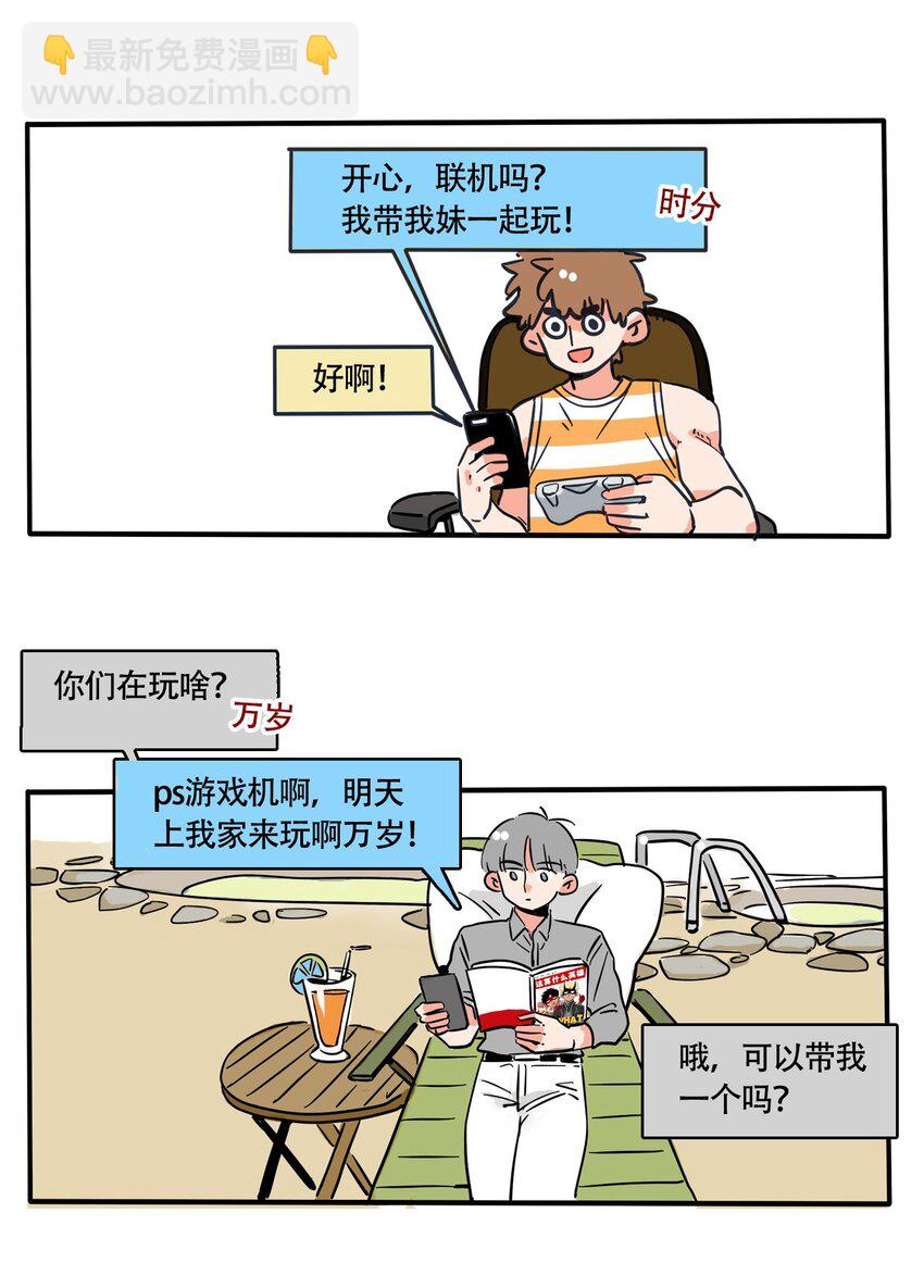282 282-第282话