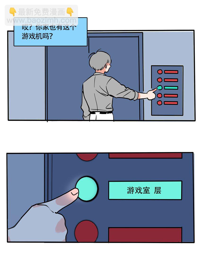 282 282-第282话