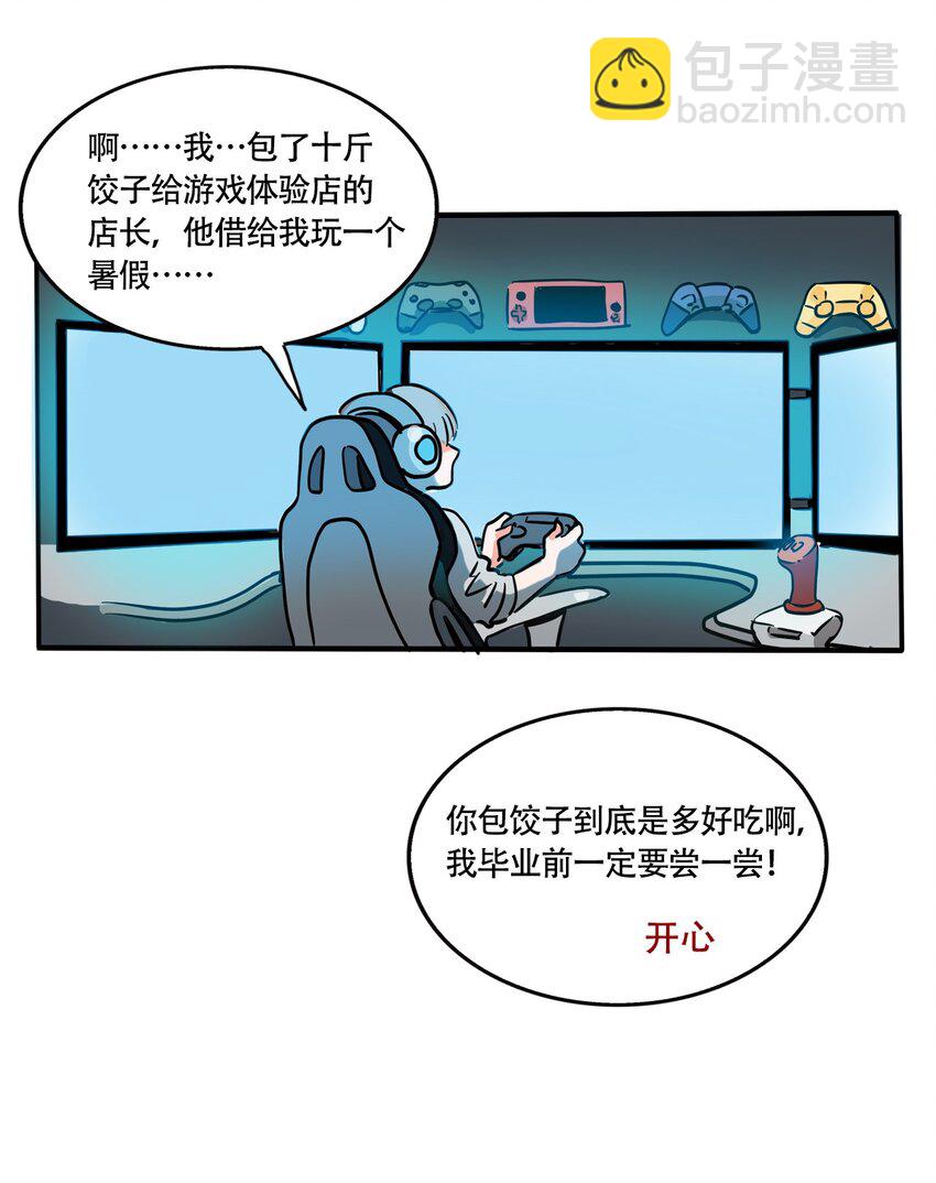 282 282-第282话