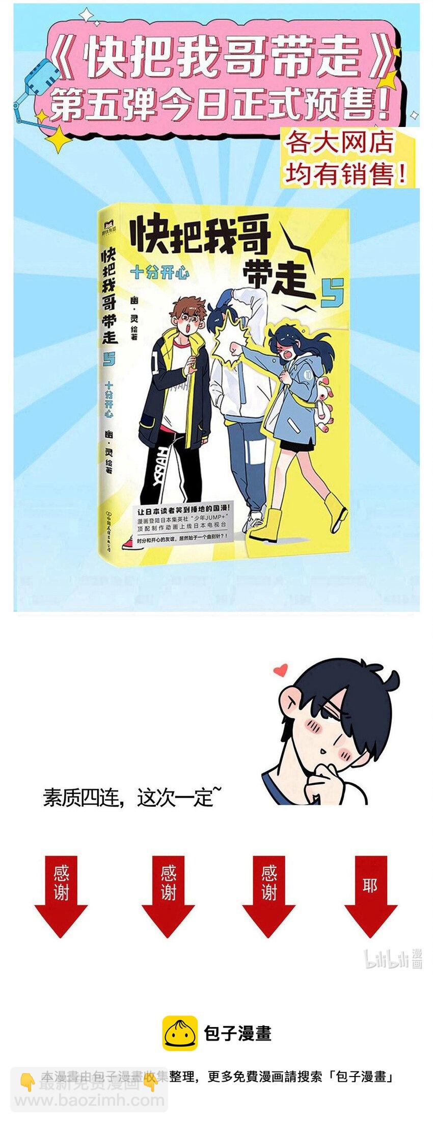 282 282-第282话