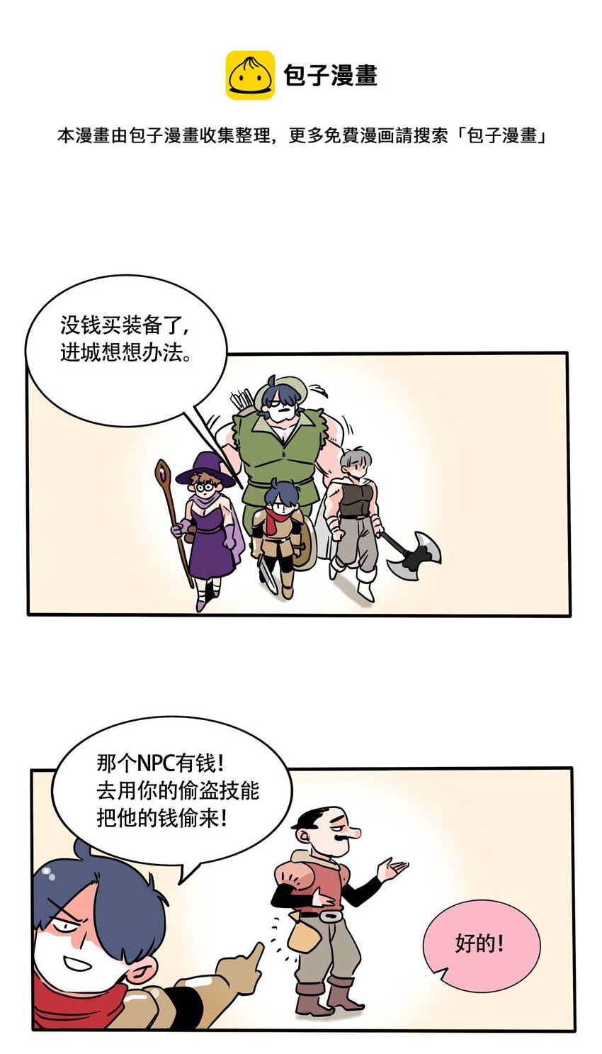 284 284-第284话