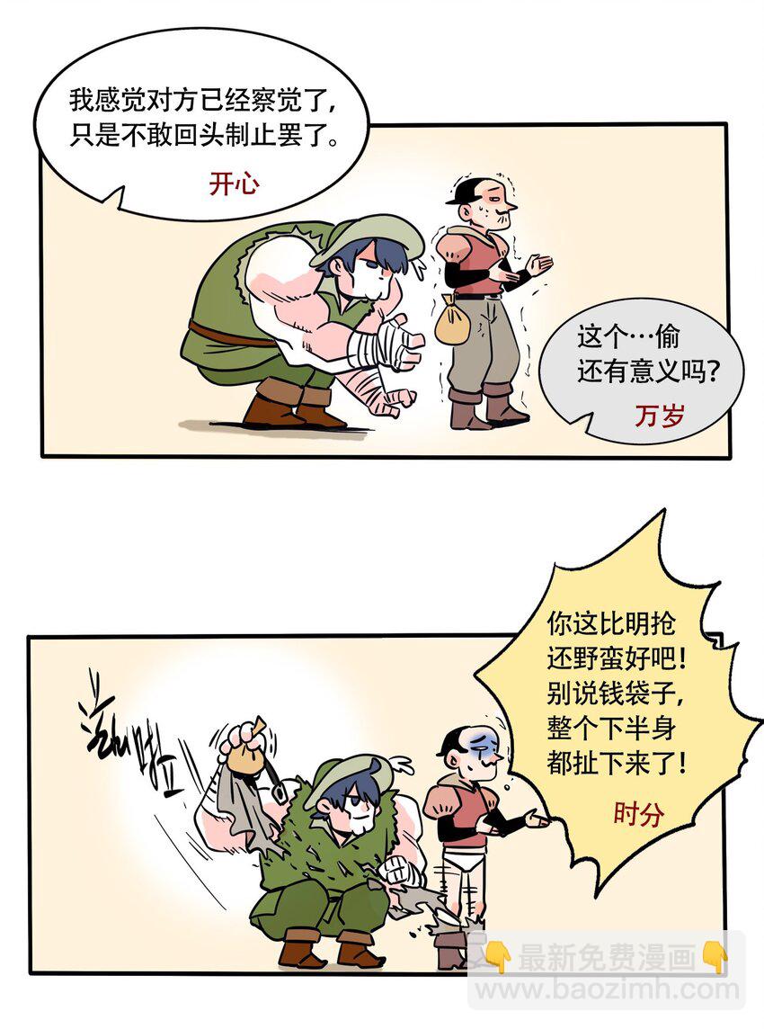 284 284-第284话