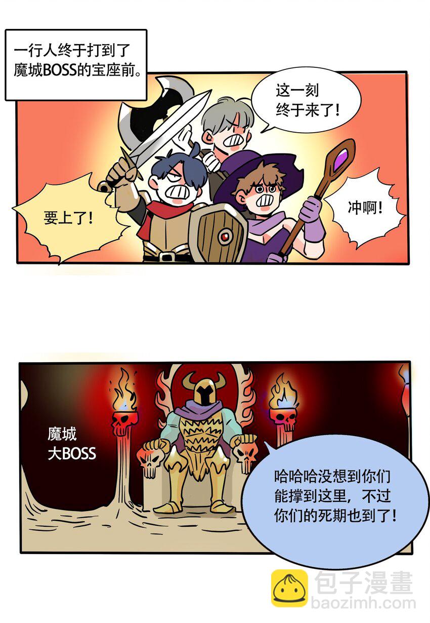 284 284-第284话