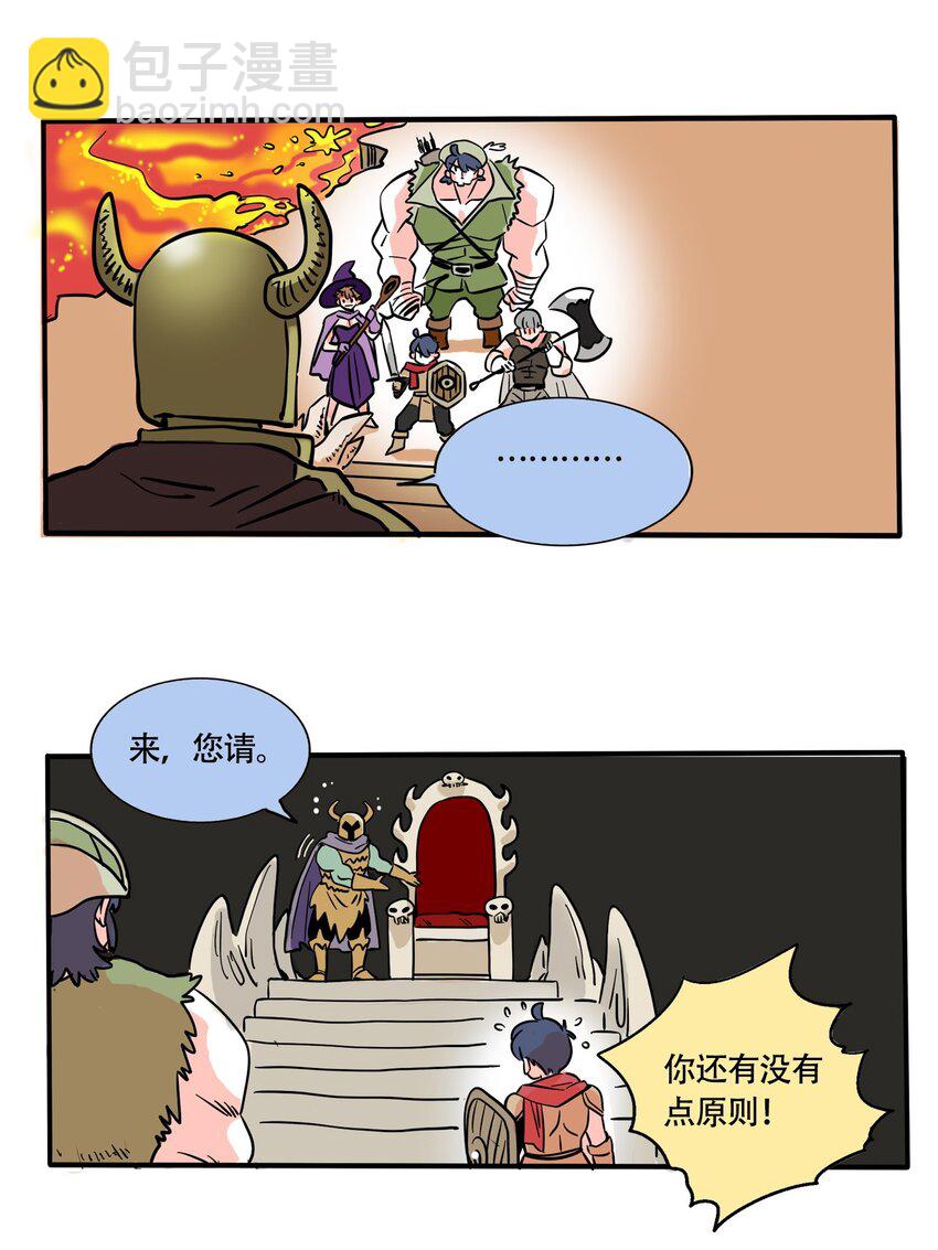 284 284-第284话