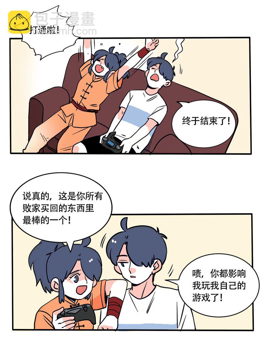 284 284-第284话