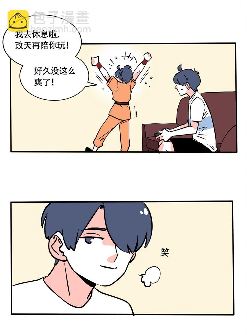 284 284-第284话
