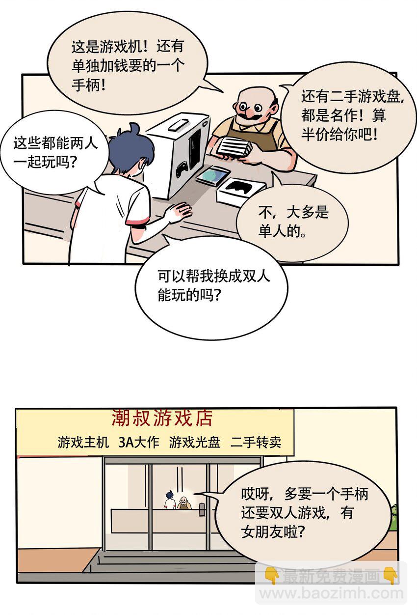 284 284-第284话
