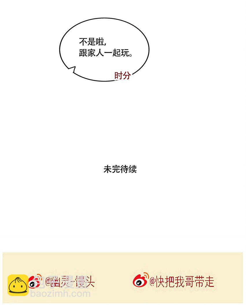 284 284-第284话
