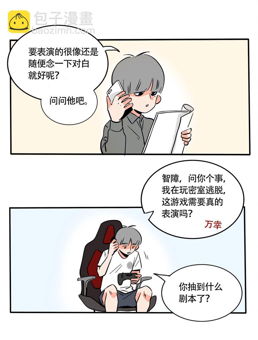 286 286-第286话
