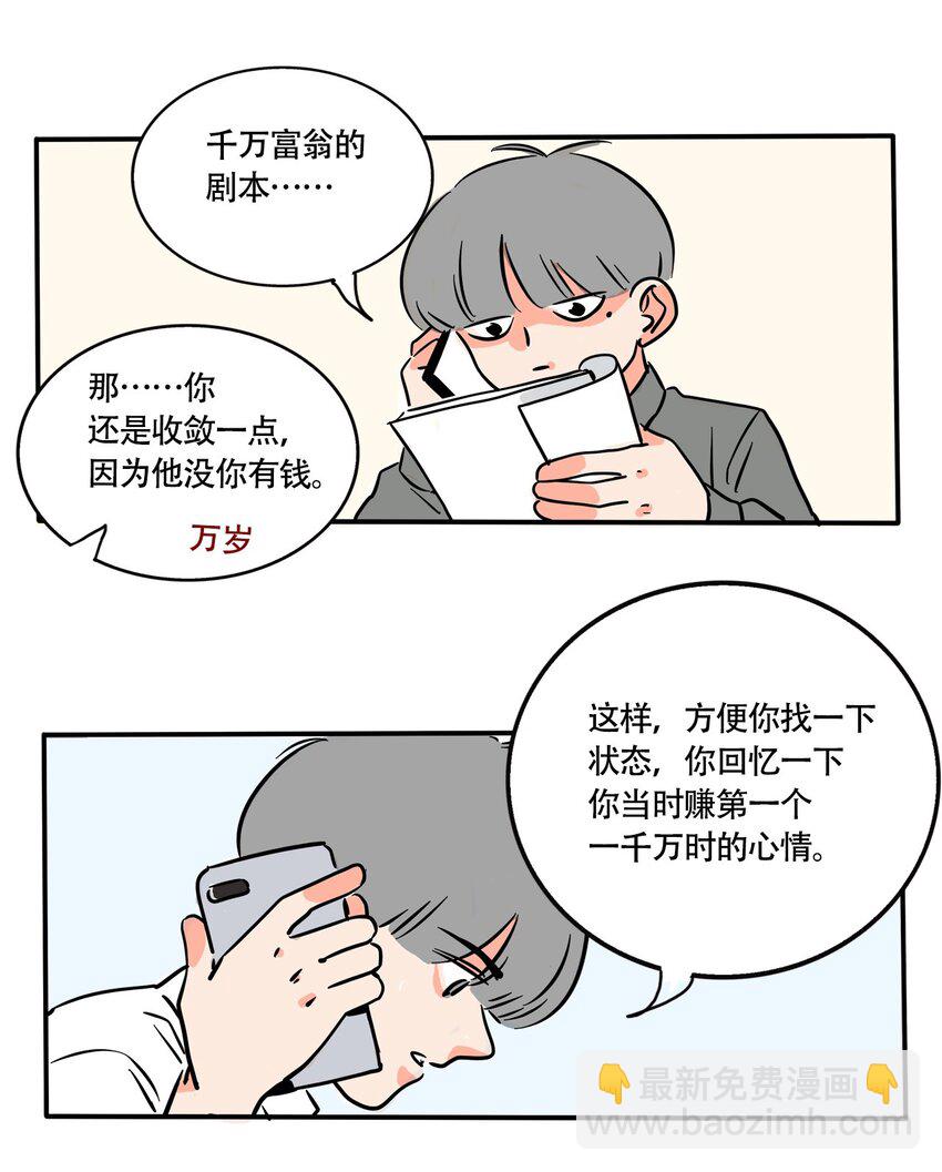 286 286-第286话