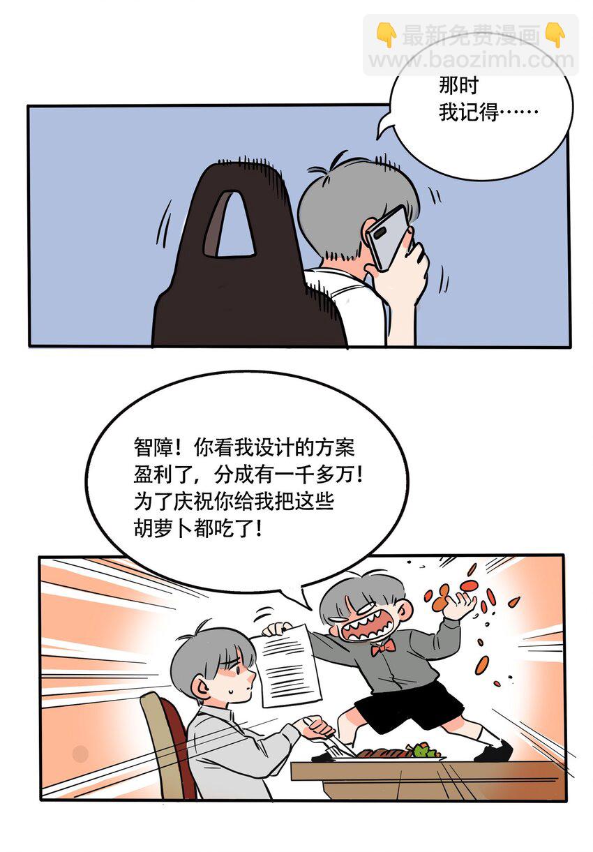 286 286-第286话