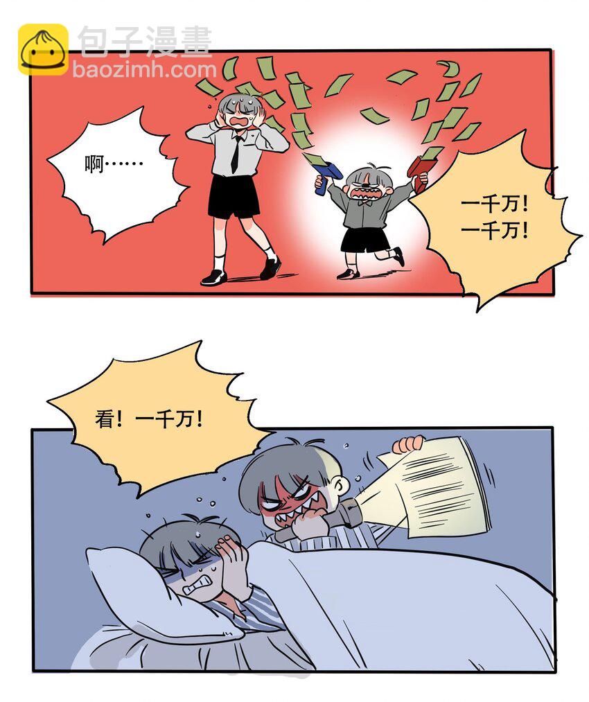 286 286-第286话