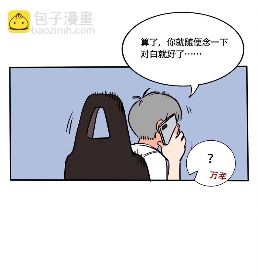 286 286-第286话