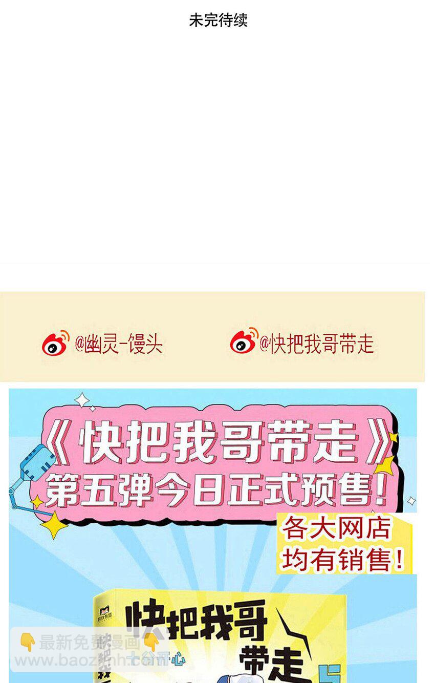 286 286-第286话