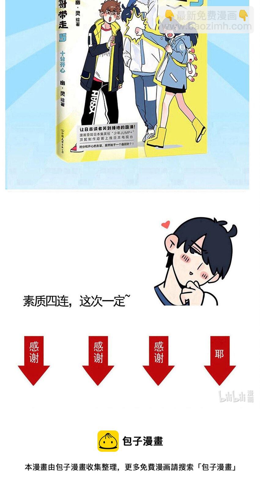 286 286-第286话