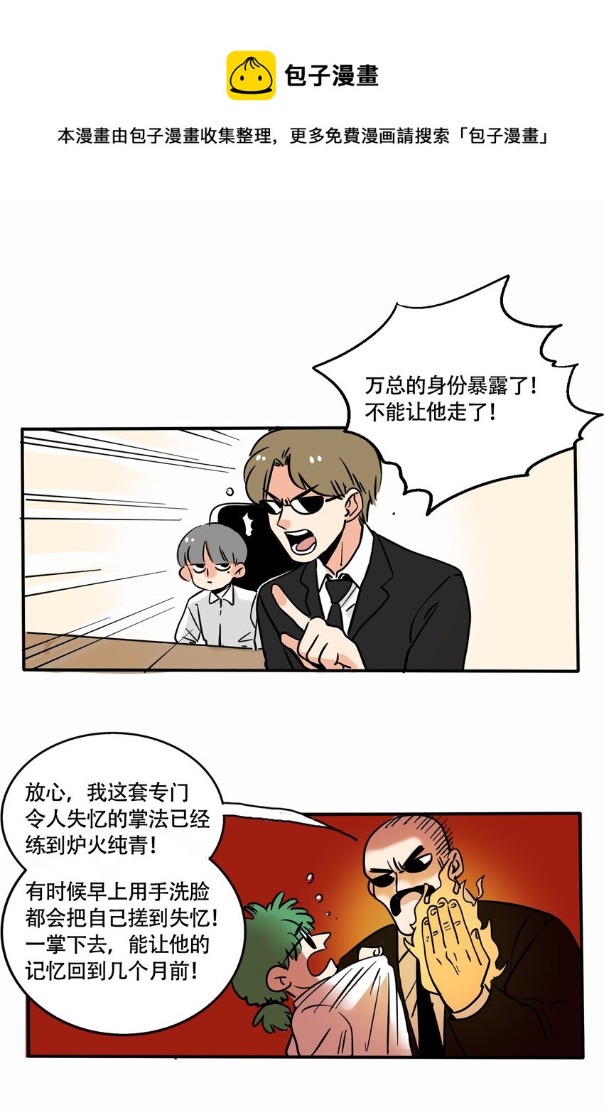 288 288-第288话