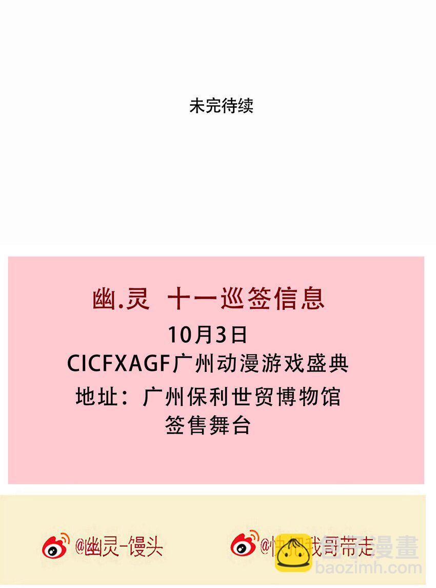 288 288-第288话